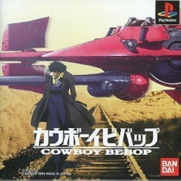 カウボーイビバップ 追憶の夜曲(通常版) Amazon | カウボーイビバップ 追憶の夜曲 (初回生産限定版) | ゲーム