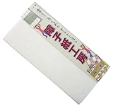 大直(ONAO) 障子紙工房 麻の葉 白 KA-01