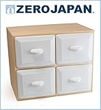 ZEROJAPAN(ゼロジャパン) ボックスコンテナ　4　BST-14