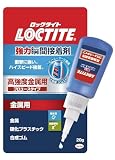 LOCTITE(ロックタイト) 強力瞬間接着剤 プロユース 高強度金属用 20g - 耐水性・耐衝撃性のある金属用接着剤