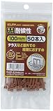 ELPA 耐候性結束バンド ワンタッチロック方式 100mm 50本入 ブラウン KBT-100050C(BR)