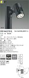 コイズミ照明 白色LEDエクステリアスポットライト XU44278L