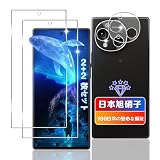 【wnunbg 2+2枚セット】 対応 AQUOS R10 ガラスフィルム 2枚+ レンズフィルム 2枚 【日本旭硝子素材採用】 用 アクオス R10 フィルム 耐衝撃 用 R10 保護フィルム 強化ガラス 液晶 硬度9H 飛散防止 ケース カバー 指紋認証対応 超薄型0.26㎜ 引っかきキズに強い 指紋防止 高透過 用 AQUOSR10 SH-51F ガラス
