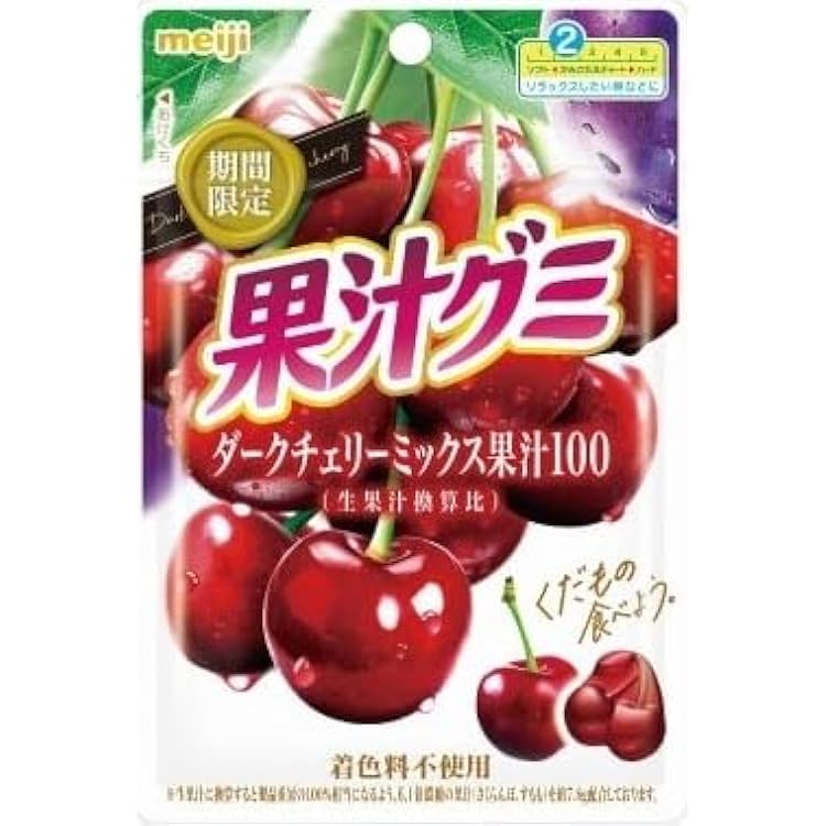 果汁グミ　ダークチェリー　UHA モッチュ　白桃　ミグたん　グミ 3種13点 Meiji fruit juice gummy dark cherry mix 47g x 10 bags – Japacle