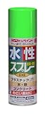 ニッペ 水性EXEスプレー 400ML ライトグリーン