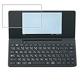 【2枚セット】ClearView(クリアビュー) ポメラ DM250用【高硬度9H ブルーライトカット】液晶保護フィルム 傷に強い 高硬度 9H！ブルーライトカット率 30％以上！ 日本製