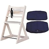 木製ハイチェア ウォッシュホワイト ネイビークッションセット
