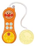 アガツマ [アンパンマン どこでもピカッとでんわ]24セット
