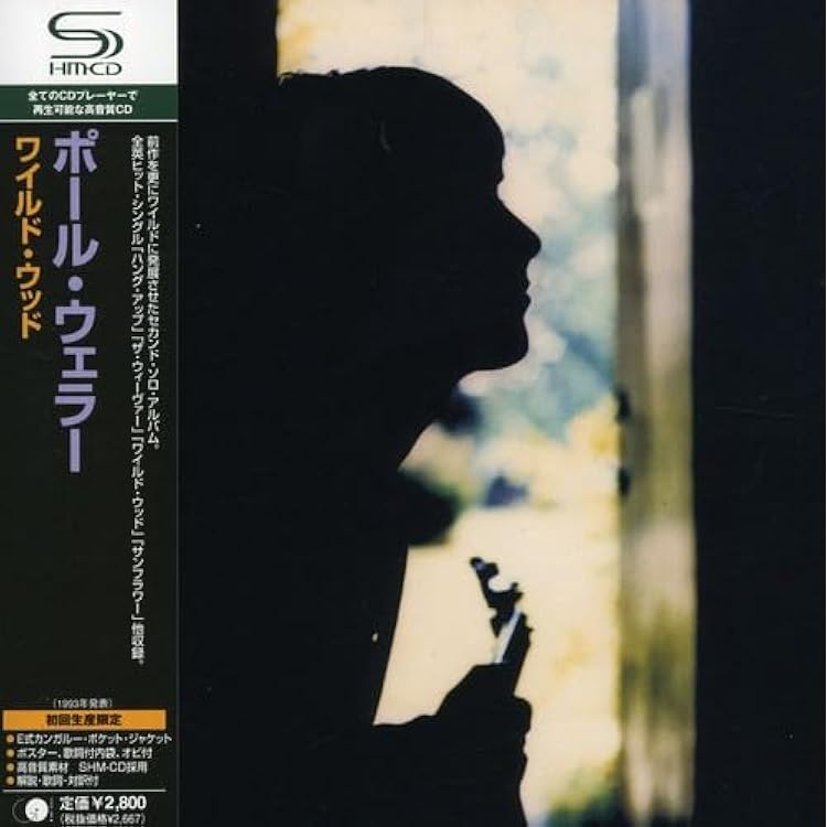 Amazon.co.jp: Wild Wood: ミュージック