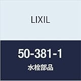 LIXIL(リクシル) INAX Oリング 50-381-1