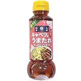 くばら キャベツのうまたれ 1本