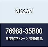 NISSAN (日産) 純正部品 クリップ パオ 品番76988-35B00
