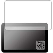 Amazon | PDA工房 Wacom One 液晶ペンタブレット 12 (DTC121) 対応 紙