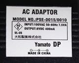 DP-6200用ACアダプタ