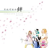 ���ꂼ����J(DVD�t�������)