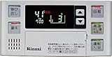 リンナイ　給湯リモコン【BC-124V】[25-4756]