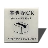 Seagron 置き配OK マグネット サインプレート 置き配達 不在案内 再配達防止 2㎜アクリル製 おしゃれ (100×100㎜, 置き配OKーホワイト)…