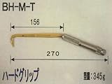 バクマ工業 BH-M-T ビールマンチタン ミドル ハード 1丁