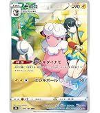 Amazon.co.jp: ポケモンカード151 sv2a 強化拡張パック