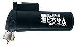 簡易塩ビ判別器(塩ビちゃん) CL-01CR /8-5613-01