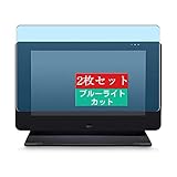 2枚 Sukix ブルーライトカット フィルム 、 ワコム WACOM Cintiq 27QHD touch DTH-2700 K0 27インチ 向けの 液晶保護フィルム ブルーライトカットフィルム シート シール 保護フィルム（非 ガラスフィルム 強化ガラス ガラス ）