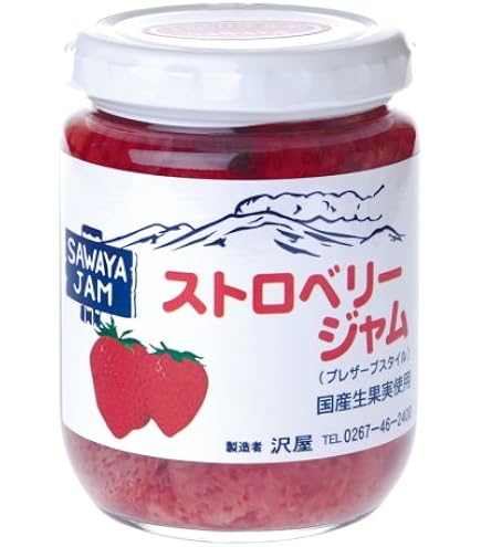 Amazon | 沢屋 ジャムRサイズ6本セット(ギフトボックス入) | 軽井沢