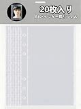 シール帳 A6 サイズ クリアバインダー, シール手帳, バインダー1個とリフィル20枚セット, カードスリーブ付き, ポケット, ミニ手帳, プリ帳, 透明PPシート, 女の子向け, コラージュノート (20枚替え用リフィル)