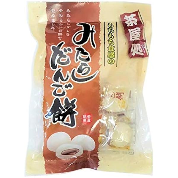 みたらし団子　D70 とかち製菓 みたらし団子 昆布出汁 1個（とかち製菓）の口コミ