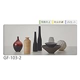 サンゲツ ガラスフィルム 窓 (まど) 目隠しシート 透明 GF-103-2 (長さ1m x 注文数) 巾125cm ［飛散防止・防虫忌避・UVカット］