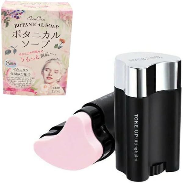 Amazon.co.jp: サーメージ トーンアップリフティングバーム 22g