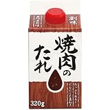 創味 焼肉のたれ 320g