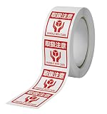 荷札シール 取扱注意 5cm×5cm 500枚 ロールタイプ 防水 耐水 耐油 強粘着 正方形 英語併記 NYANDELMO ND-0254-R05-E-500R