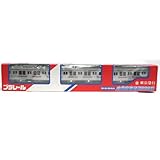 ▽タカラトミー プラレール 東急目黒線3000系 中古品 TOMY 170807