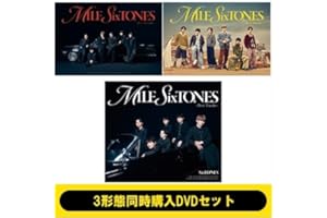 【3形態セット】【限定特典(3種全て (かける！SixTONESパス＆ネックストラップ/つける！SixTONESアクリルキーホルダー/いれる！SixTONESクリアファイル))付き】SixTONES MILESixTONES -Best Tracks- (初回盤A＋初回盤B＋通常盤セット) CD ストーンズ ベストアルバム (3形態DVDセット)