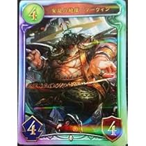 シャドウバース　リアルプロモーションカード　マーリン（英語版） マーリン｜Shadowverse Portal｜シャドウバースポータル