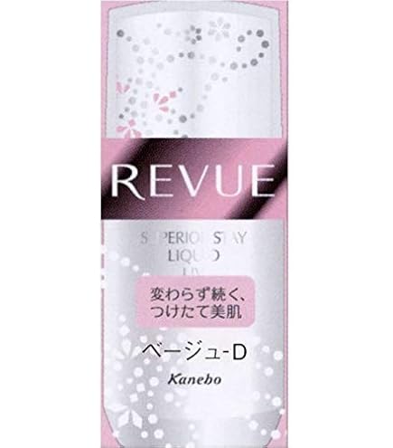 Amazon | カネボウ レヴュー エッセンスイン モイスチャー リクイドn