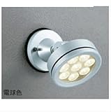 ユニソン ポージィスポットライト UNOG 254 062　LED色：電球色　【エクステリア照明 ラ