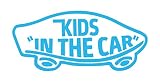 【全16色】人気!キッズ イン カー ステッカー!Kids in car Sticker /車用/シール/ Vinyl/Decal /バイナル/デカール/ステッカー/KIC-1 (スカイブルー) [並