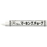 マーキングチョーク 白 (10本入) CMK-T30