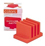 パール金属 Colors Stylish まな板 スタンド オレンジ  C-2829