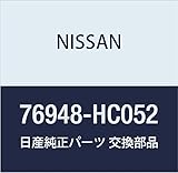 NISSAN(ニッサン) 日産純正部品 リツド 76948-HC052