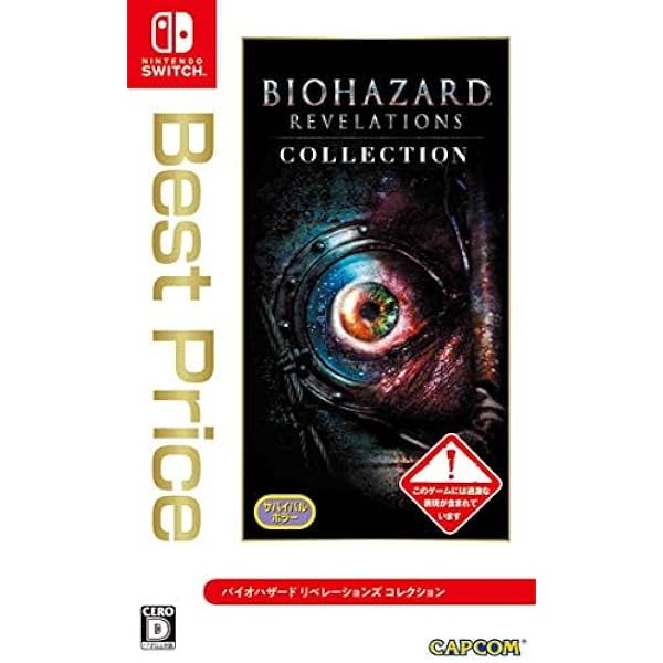 c*a様 (ウェスカー&クリス)バイオハザード トリプルパック購入特典 Amazon.co.jp: バイオハザード トリプル パック Best Price