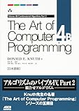 The Art of Computer Programming Volume 4B Combinatorial Algorithms Part 2 日本語版