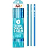 トンボ鉛筆 かきかた鉛筆 ippo! プレーン B ライトブルー 1ダース KB-KPC01-B