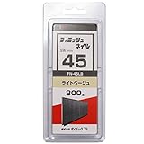 SP フィニッシュネイル FN-45 LB (ライトベージュ)