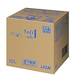 ソフトインワン 【業務用 大容量】 シャンプー 10L 詰め替え ライオン 介護 宿泊