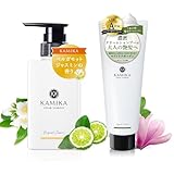 KAMIKA カミカ クリームシャンプー 2本 [ オールインワンシャンプー エイジングケア ヘッドスパ 頭皮ケア スカルプケア 泡立たない ダメージ補修 摩擦レス 地肌ケア ] (ローズ＆ウッドの香り)