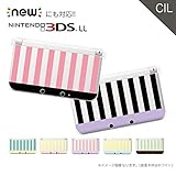 ニンテンドー3DS LL ハードケース きせかえ 3DSLL専用 NINTENDO 任天堂 ケース カバー 1006 _F