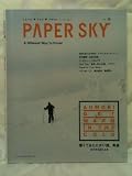 PAPERSKY (no.20)