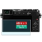 4枚 Sukix ブルーライトカット フィルム 、 Panasonic Lumix DMC-GM5 向けの 液晶保護フィルム ブルーライトカットフィルム シート シール 保護フィルム（非 ガラスフィルム 強化ガラス ガラス ）